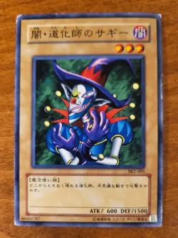 Japanese Saggi the Dark Clown SK2-005 Structure Deck: Kaiba Volume 2 Common LP - Image 1