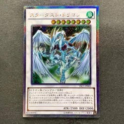 Stardust Dragon TRC1-JP005 Extra Secret Rare YuGiOh 430 - Image 1