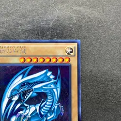 Blue-Eyes White Dragon 15AX-JPY07 Secret Rare YuGiOh 1454 - Image 3