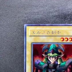 Celtic Guardian LB-00 Secret Rare YuGiOh 480 - Image 2