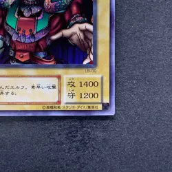 Celtic Guardian LB-00 Secret Rare YuGiOh 480 - Image 5