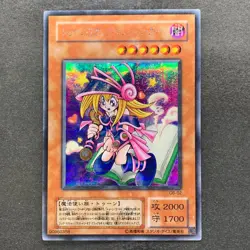Toon Dark Magician Girl G6-02 Secret Rare YuGiOh 780 - Image 1