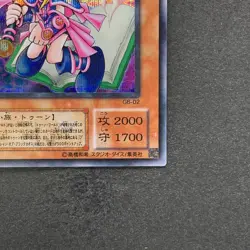 Toon Dark Magician Girl G6-02 Secret Rare YuGiOh 780 - Image 5