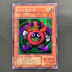 Time Wizard ME-00 Secret Rare YuGiOh 280 - Image 1