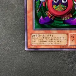 Time Wizard ME-00 Secret Rare YuGiOh 280 - Image 4