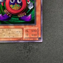 Time Wizard ME-00 Secret Rare YuGiOh 280 - Image 5
