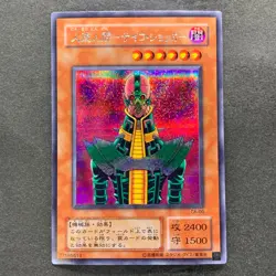 Jinzo CA-00 Secret Rare YuGiOh 680 - Image 1