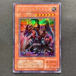 Des Volstgalph G6-01 Secret Rare YuGiOh 550 - Image 1