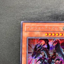 Des Volstgalph G6-01 Secret Rare YuGiOh 550 - Image 2