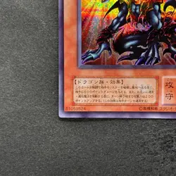 Des Volstgalph G6-01 Secret Rare YuGiOh 550 - Image 4