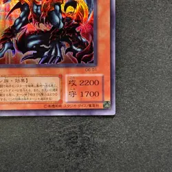 Des Volstgalph G6-01 Secret Rare YuGiOh 550 - Image 5