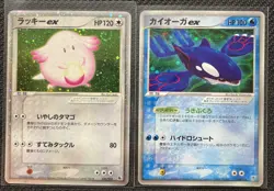 Pokemon Chansey And Kyogre ex Holo Swirl 🌀 Unlimited Japanese Card Lot Vintage - Image 1