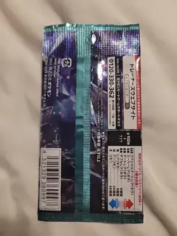 1 Pack Stellar Miracle SV7 Japanese Pokemon Card Sealed Booster US SELLER - Image 2