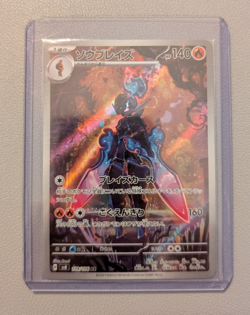 Ceruledge AR 109/106 SV8 Super Electric Breaker - Pokemon Card Japanese NM - Image 1