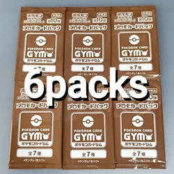 Scarlet & Violet GYM Promo Pack Vol.10 Japanese Pokemon Cards Sealed, 6packs # - Image 1