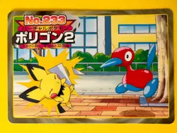 Porygon 2 VS Pichu 233 Pokemon Top Battle Card Nintendo Japanese TCG Japanese - Image 1