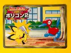 Porygon 2 VS Pichu 233 Pokemon Top Battle Card Nintendo Japanese TCG Japanese - Image 2