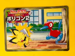 Porygon 2 VS Pichu 233 Pokemon Top Battle Card Nintendo Japanese TCG Japanese - Image 3
