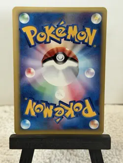 Japanese - Dark Energy - Holo - Pokemon Card - VS Series MP - Image 2