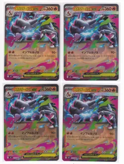 4 Set NM Pokemon Card Mega Charizard ex M2 013/080 Inferno X + Top loader - Image 2