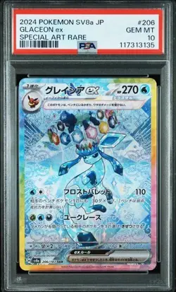 PSA 10 Glaceon ex SAR 206/187 Terastal Festival sv8a 2024 Japanese Pokemon Card - Image 1