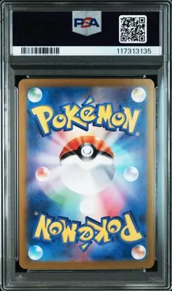 PSA 10 Glaceon ex SAR 206/187 Terastal Festival sv8a 2024 Japanese Pokemon Card - Image 2