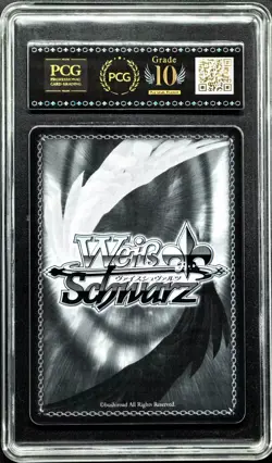 2025 Weiss Schwarz Cards JPN. Azur Lane Alabama SR S119-118S PCG 10 PRISTINE - Image 2