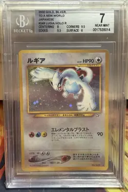 Lugia Gold, Silver, to a New World... Holo (Japanese) for sale online - Image 1
