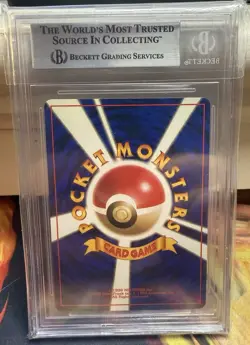Lugia Gold, Silver, to a New World... Holo (Japanese) for sale online - Image 2