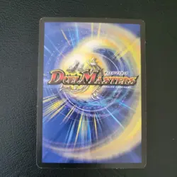 2004 Duel Masters Trading Card Sieg Balicula the Intense # 8/55 Holo Foil - Image 2