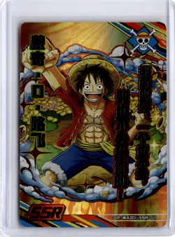 RARE GOLD SSR!!! 2022 One Piece Card Game Monkey D. Luffy - Image 2