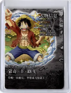 RARE GOLD SSR!!! 2022 One Piece Card Game Monkey D. Luffy - Image 3