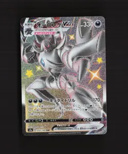 Grimmsnarl VMAX 322/190 S4a Japanese Full Art Shiny Holo Rare Pokemon Card NM - Image 1