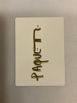 MTG Magic Mountain FOIL Signed F&B Artist Proof x1 Battle For Zendikar Paquette - Image 2