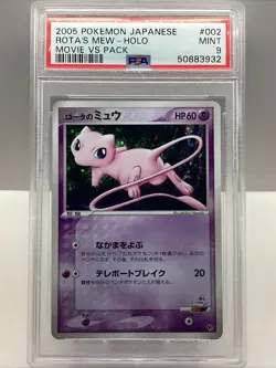 2005 POKEMON JAPANESE ROTAS MEW HOLO MOVIE VS PACK 2/020 PSA 9 MINT - Image 1