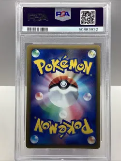 2005 POKEMON JAPANESE ROTAS MEW HOLO MOVIE VS PACK 2/020 PSA 9 MINT - Image 2