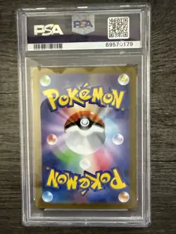 Professor's Research 082/071 S10b: Pokemon GO Holo (Japanese) - Image 2