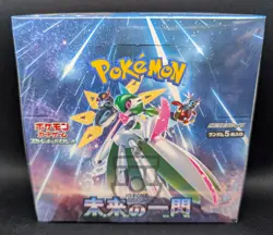 Pokemon 2023 Japanese Future Flash sv4M Booster Box - New & Sealed - Image 1
