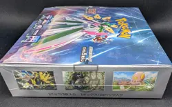 Pokemon 2023 Japanese Future Flash sv4M Booster Box - New & Sealed - Image 3