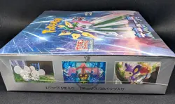 Pokemon 2023 Japanese Future Flash sv4M Booster Box - New & Sealed - Image 4