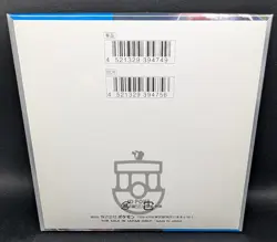 Pokemon 2023 Japanese Future Flash sv4M Booster Box - New & Sealed - Image 5