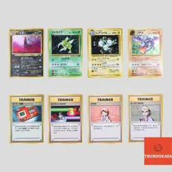 Japanese pokemon old back vintage set 8 Houndoom Scyther(B rank) - Image 1
