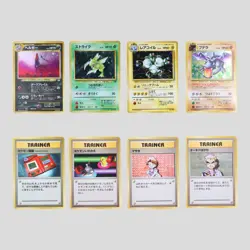 Japanese pokemon old back vintage set 8 Houndoom Scyther(B rank) - Image 2