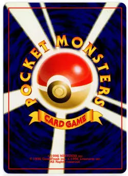 Pokemon - Japanese Neo File 1 Super Energy Retrieval LP - Image 2