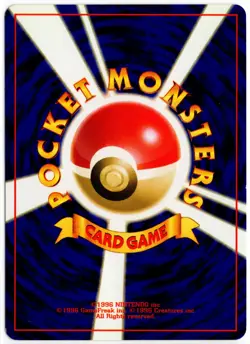 Pokemon - Japanese Neo File 1 Pokemon March LP - Image 2