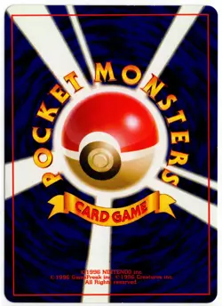 Pokemon - Japanese Neo File 3 Healing Field LP+ - Image 2