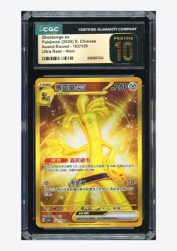 Pokemon CGC 10 PRISTINE Gholdengo ex UR 2025 162/129 CSV4C S.Chinese - Image 1