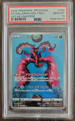 Pokemon 2022 Galarian Moltres 190/172 AR VSTAR Universe Japanese GEM MINT PSA 10 - Image 1