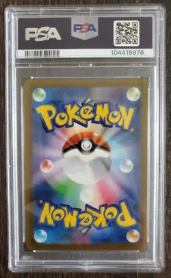 Pokemon 2022 Galarian Moltres 190/172 AR VSTAR Universe Japanese GEM MINT PSA 10 - Image 2