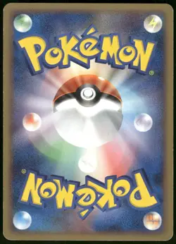 2008 Moderately Played Pokemon Houndoom DPBP#287 Temple of Anger DP5 Japanese - Image 2